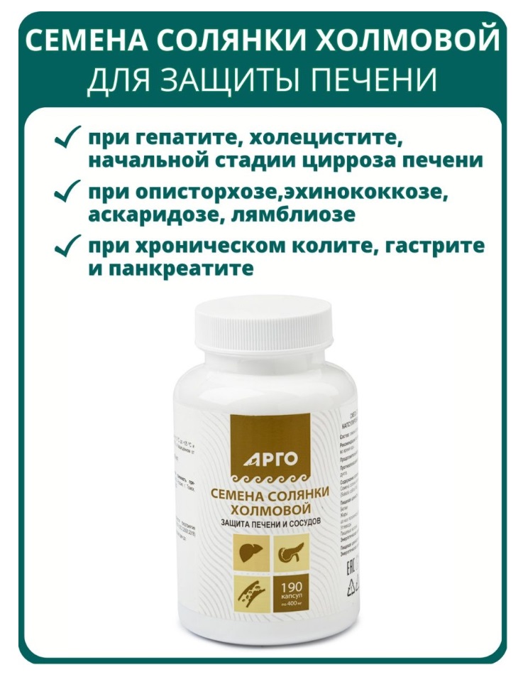 Биолит