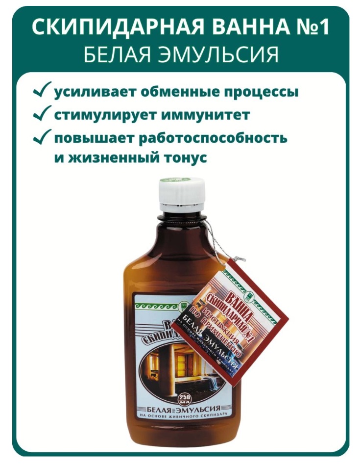 Биолит