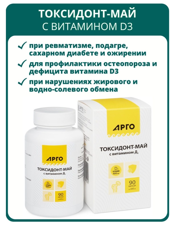Биолит