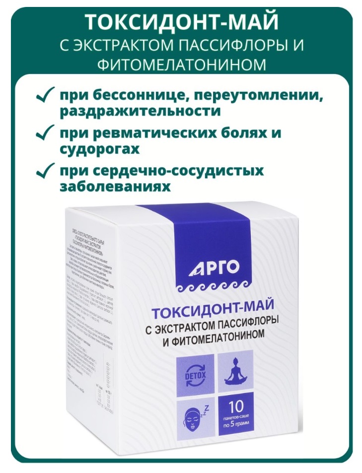 Биолит