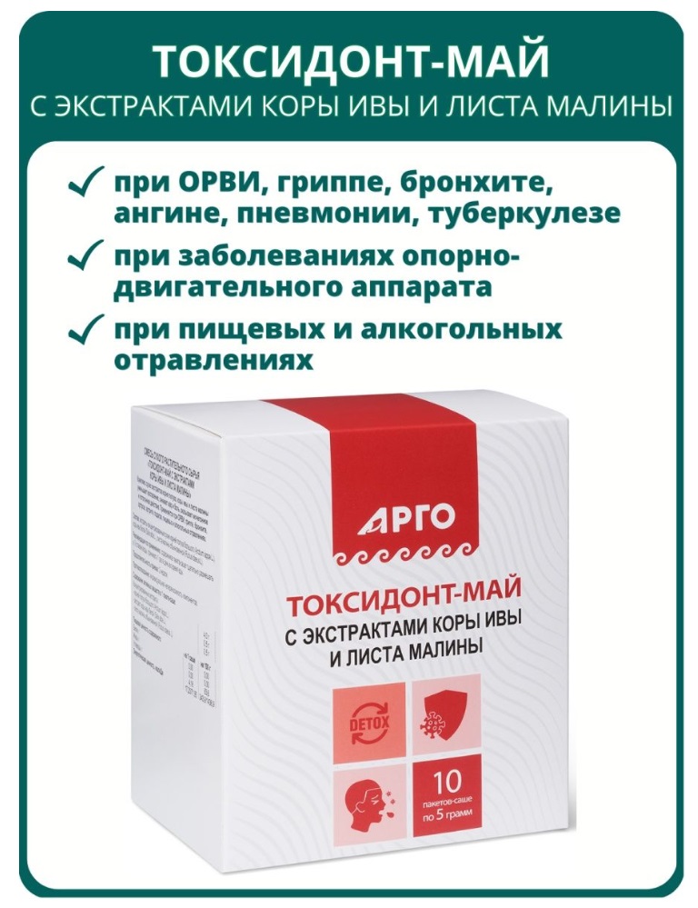 Биолит