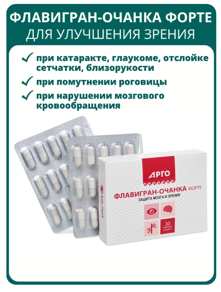 Биолит