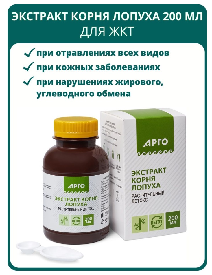 Биолит