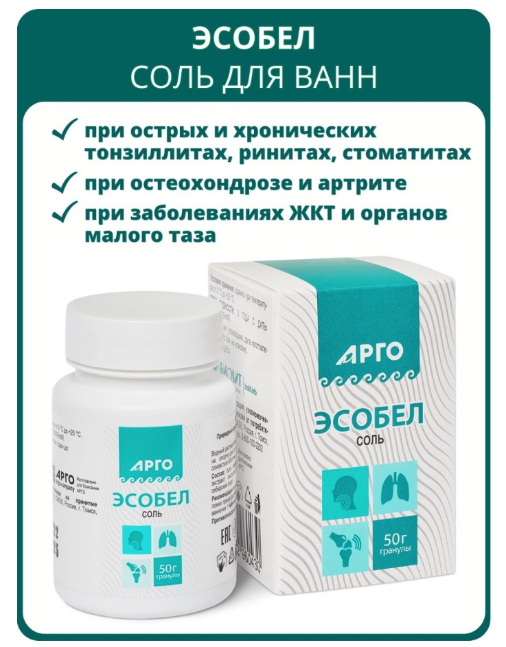 Биолит