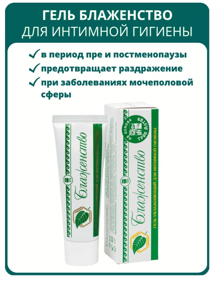 Биолит