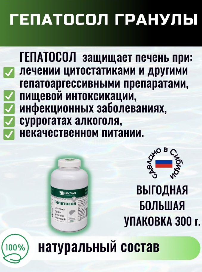 Биолит
