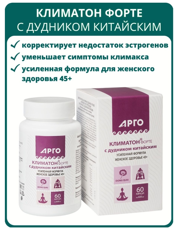 Биолит