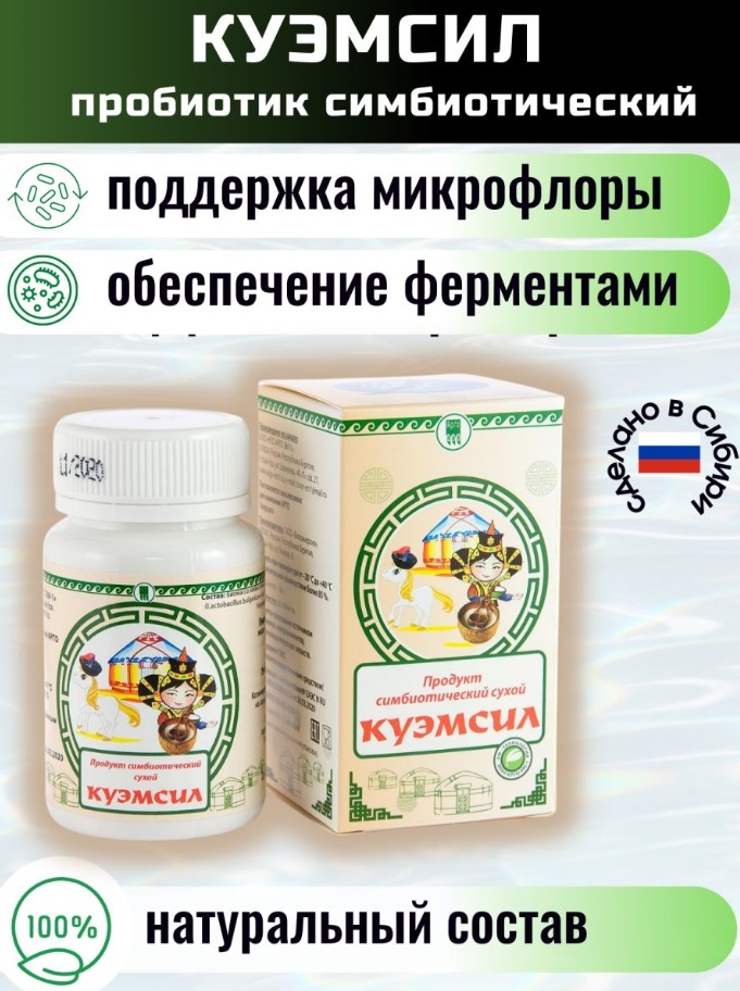 Арго-ЭМ1