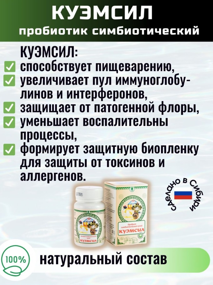 Арго-ЭМ1