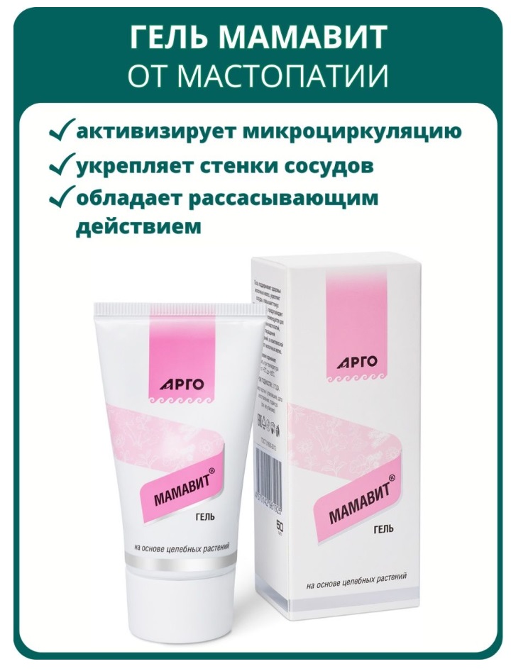 Биолит