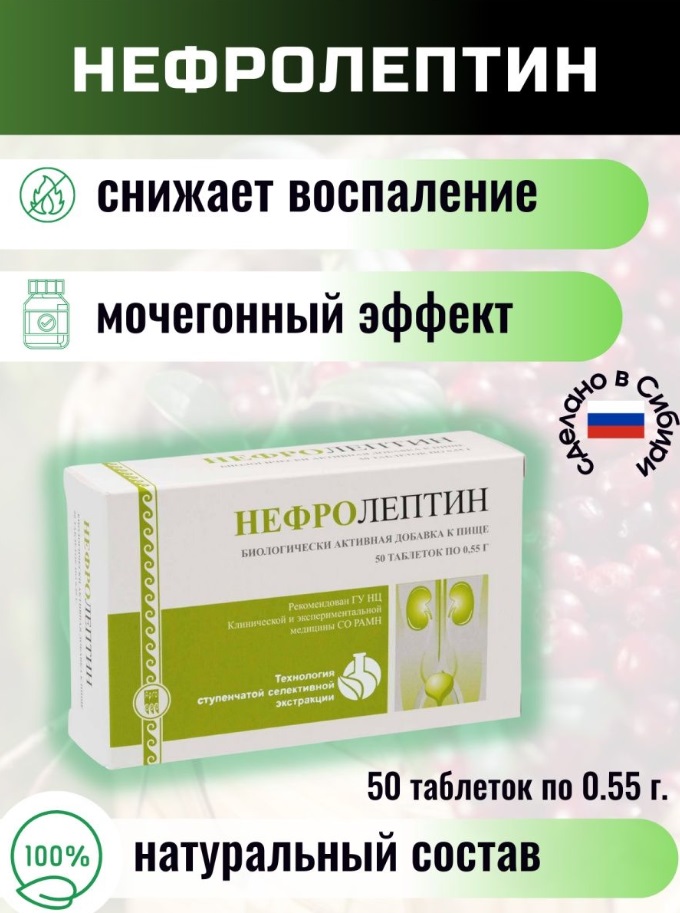Апифарм