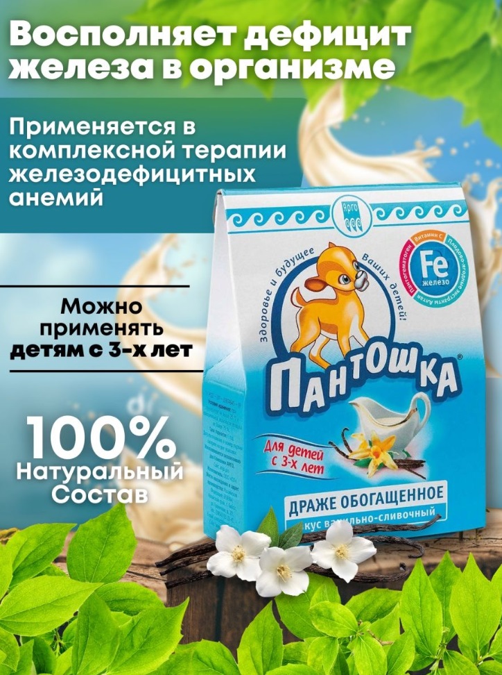 Юг