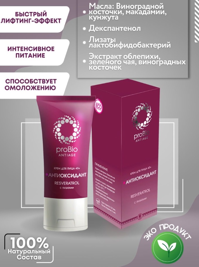 Рициниол