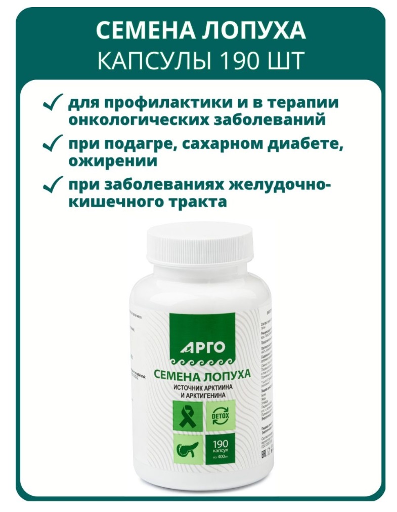 Биолит