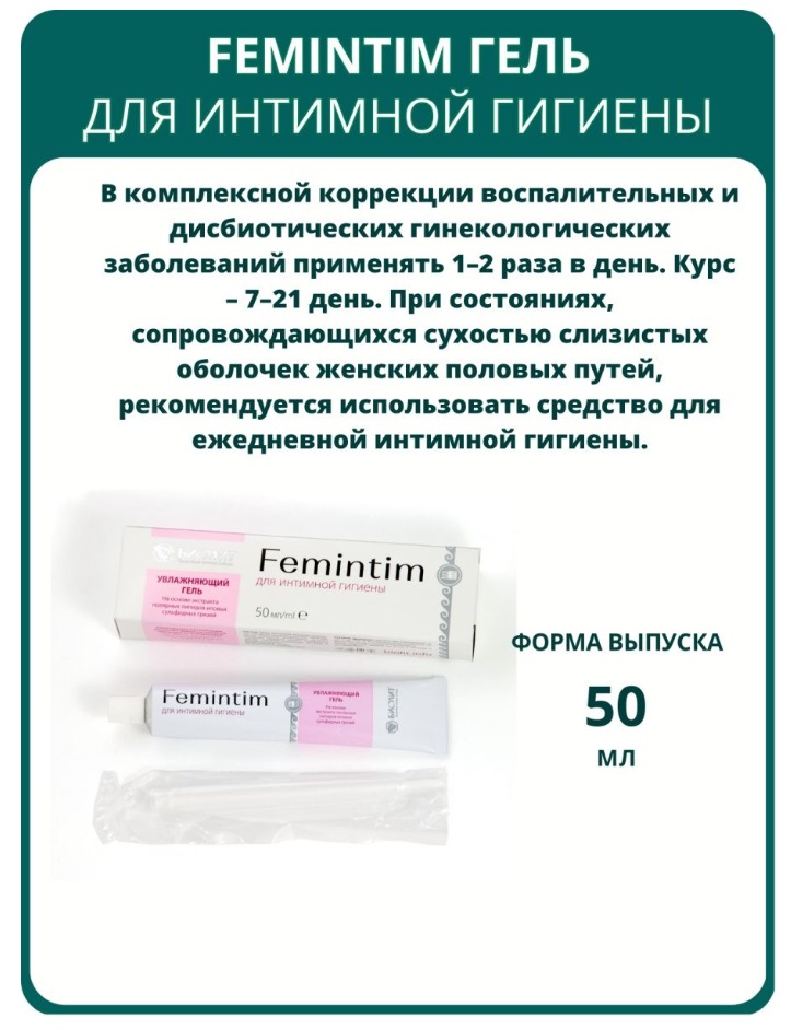 Биолит