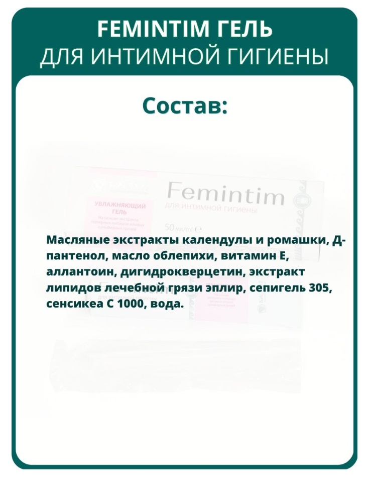 Биолит