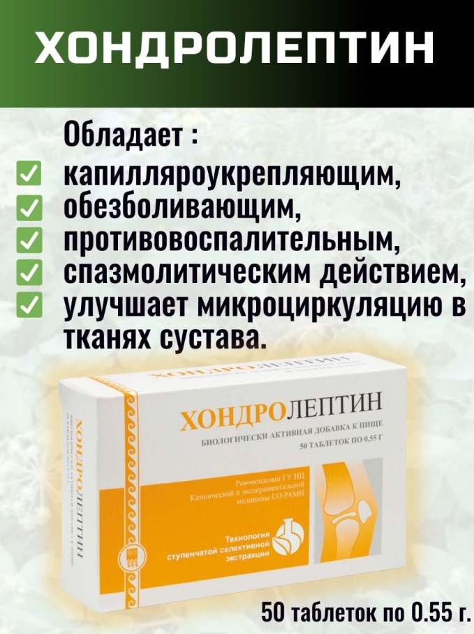 Апифарм