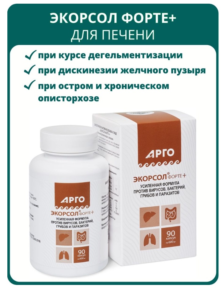 Биолит