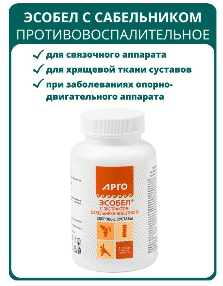 Биолит