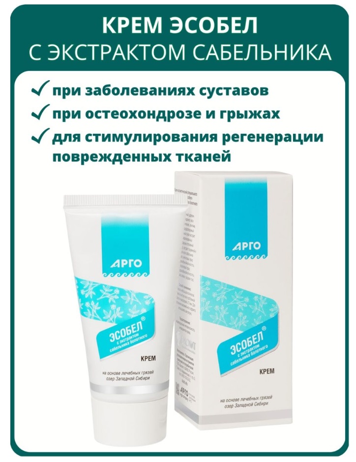 Биолит