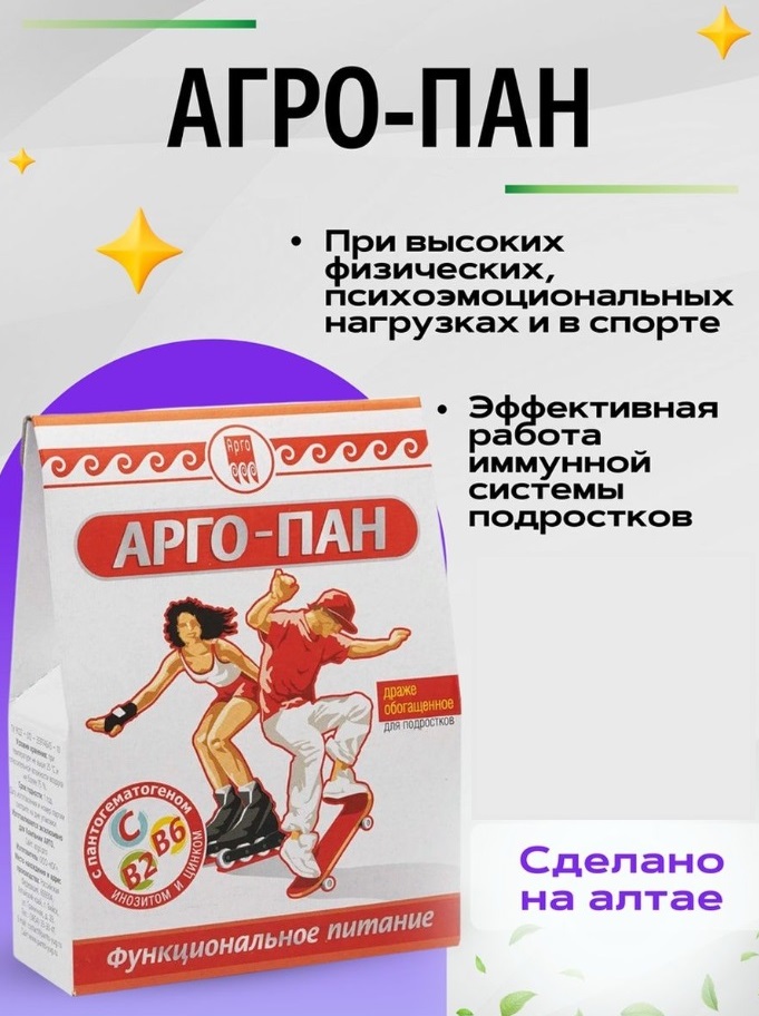 Юг