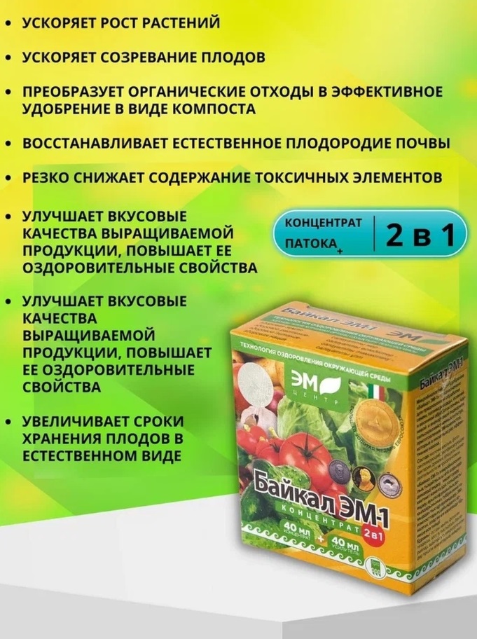 Арго-ЭМ1