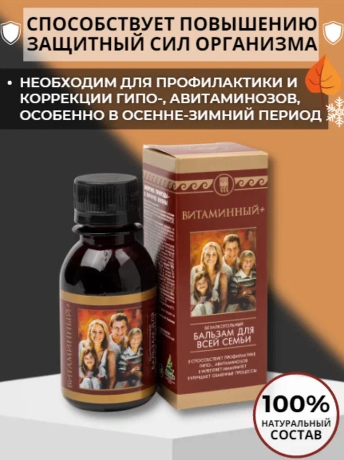 Юг