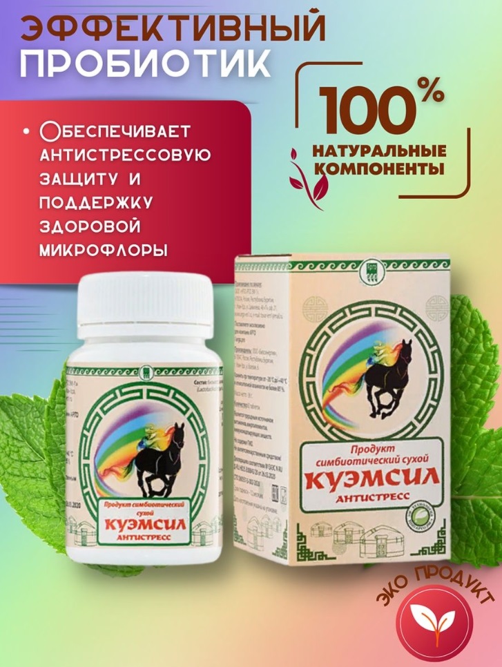 Арго-ЭМ1