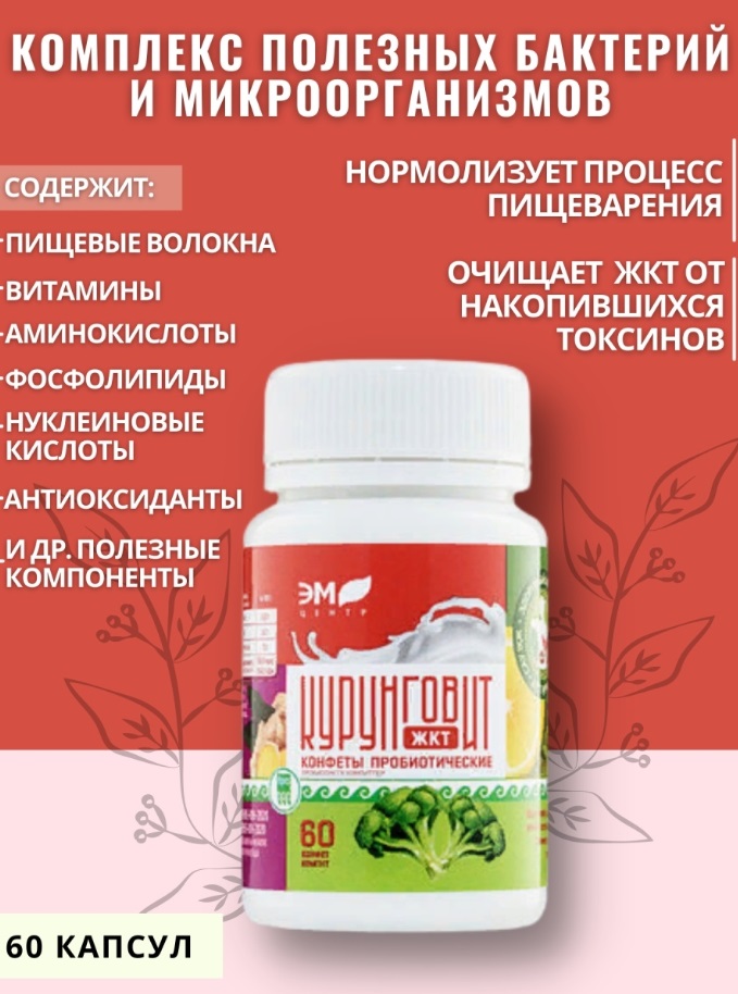 Арго-Эм1
