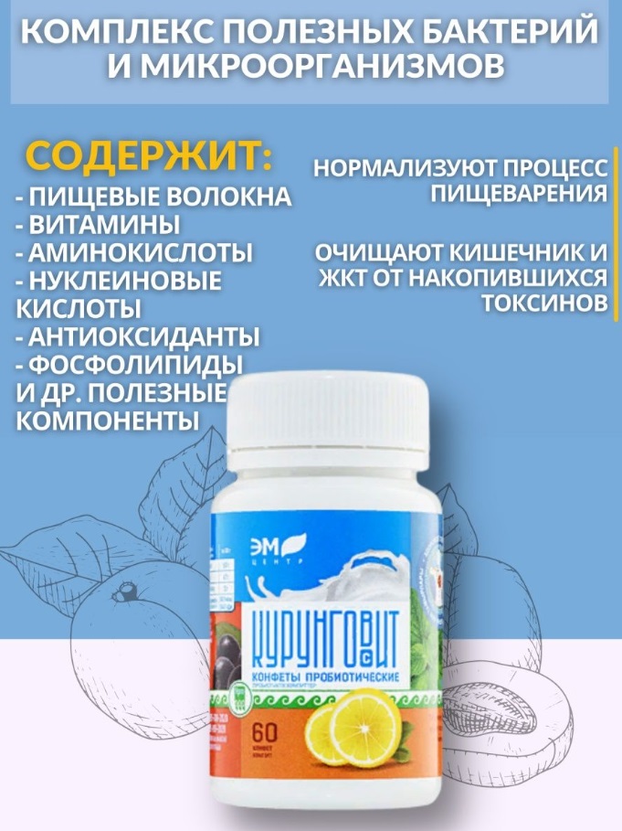 Арго-Эм1