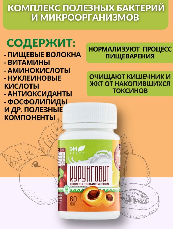 Арго-Эм1
