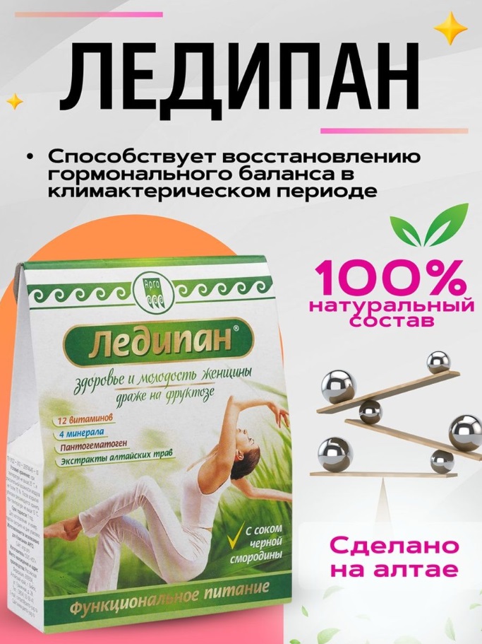 Юг
