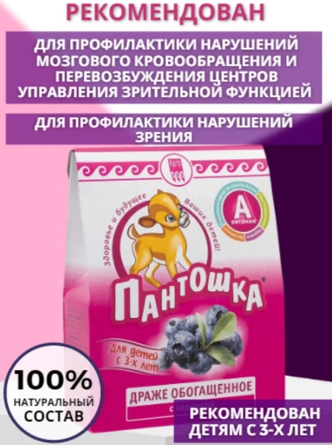 Юг