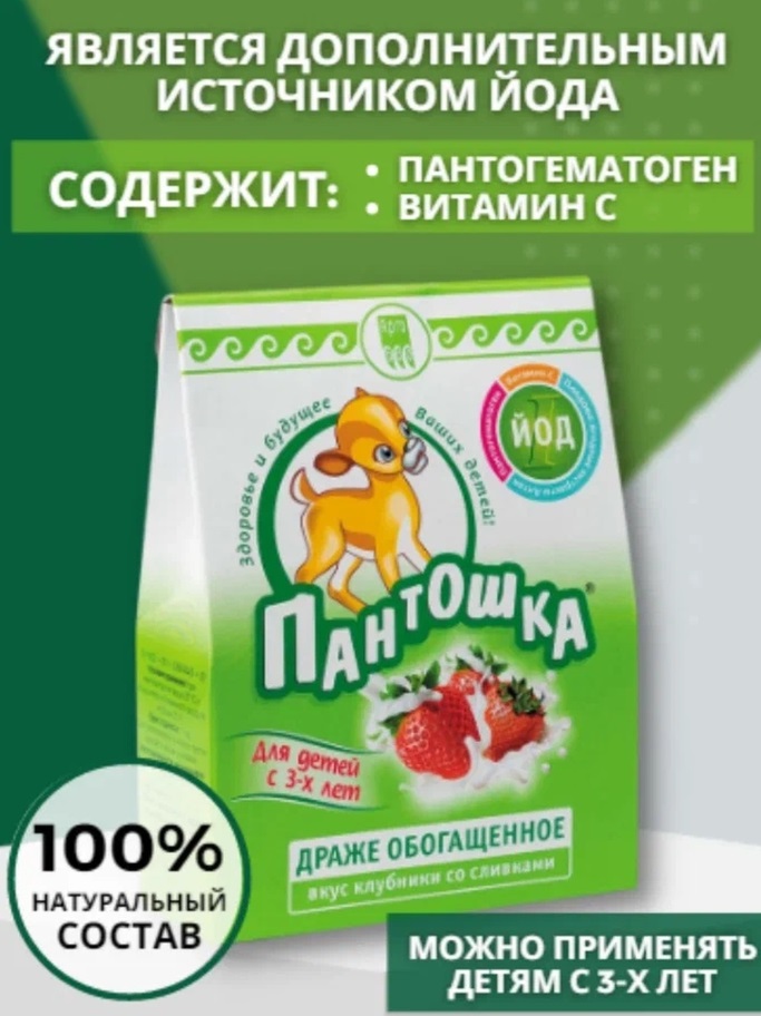 Юг