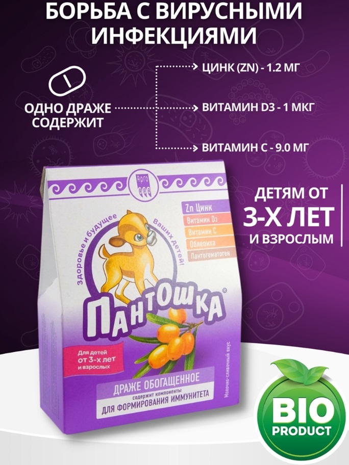 Юг
