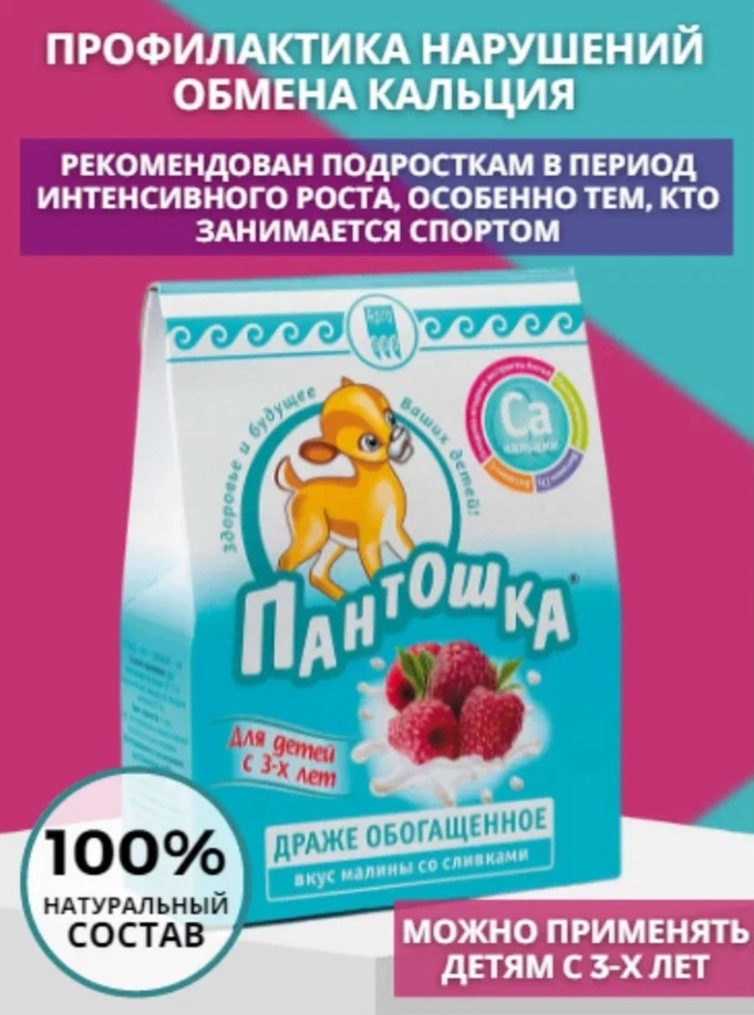 Юг