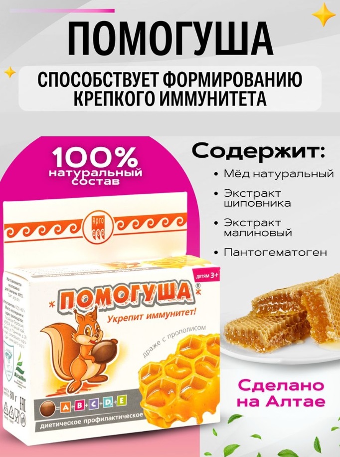 Юг