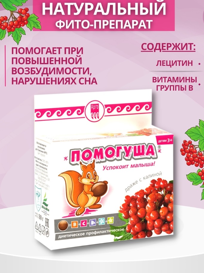 Юг