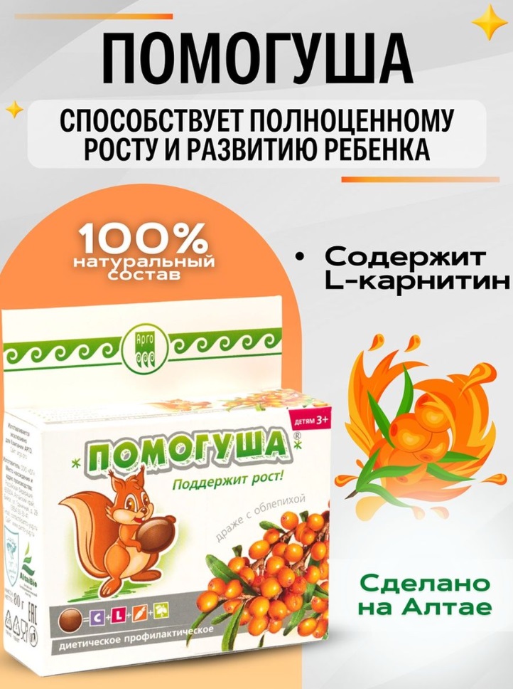 Юг