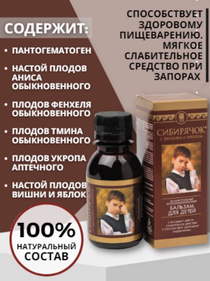 Юг