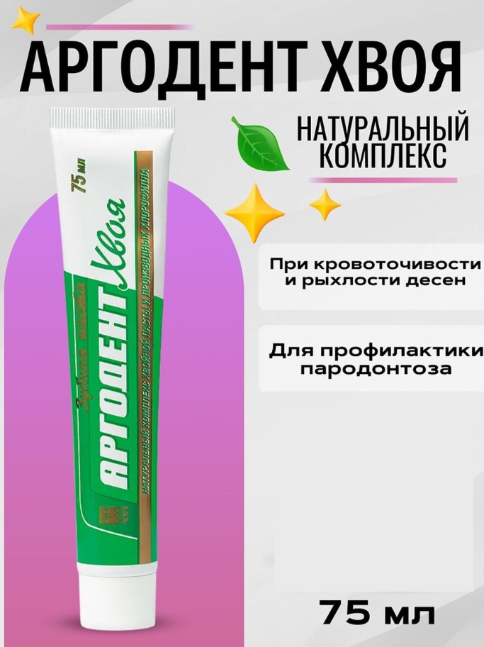 Фитолайн