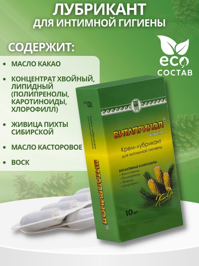 Биакс
