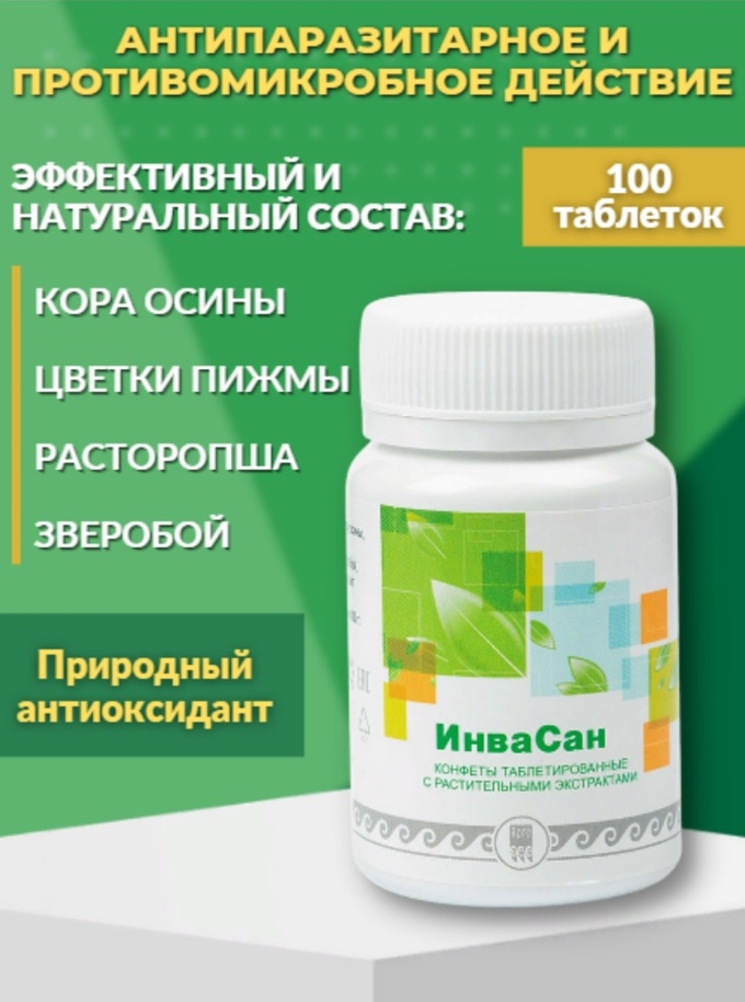 Апифарм