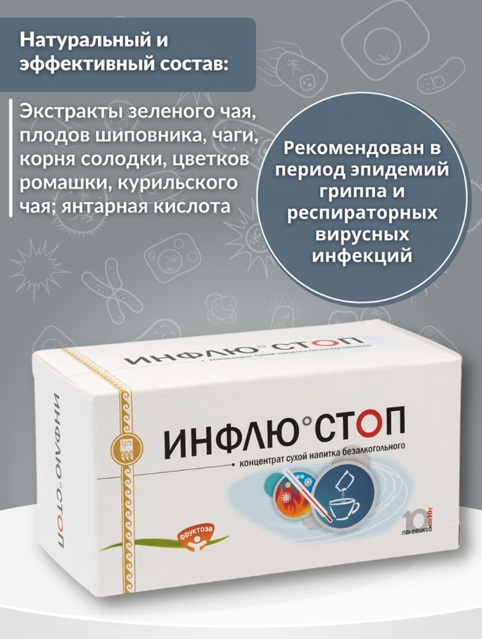 Апифарм