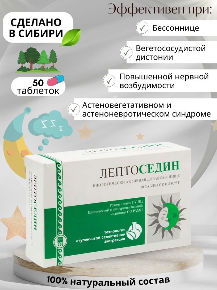 Апифарм