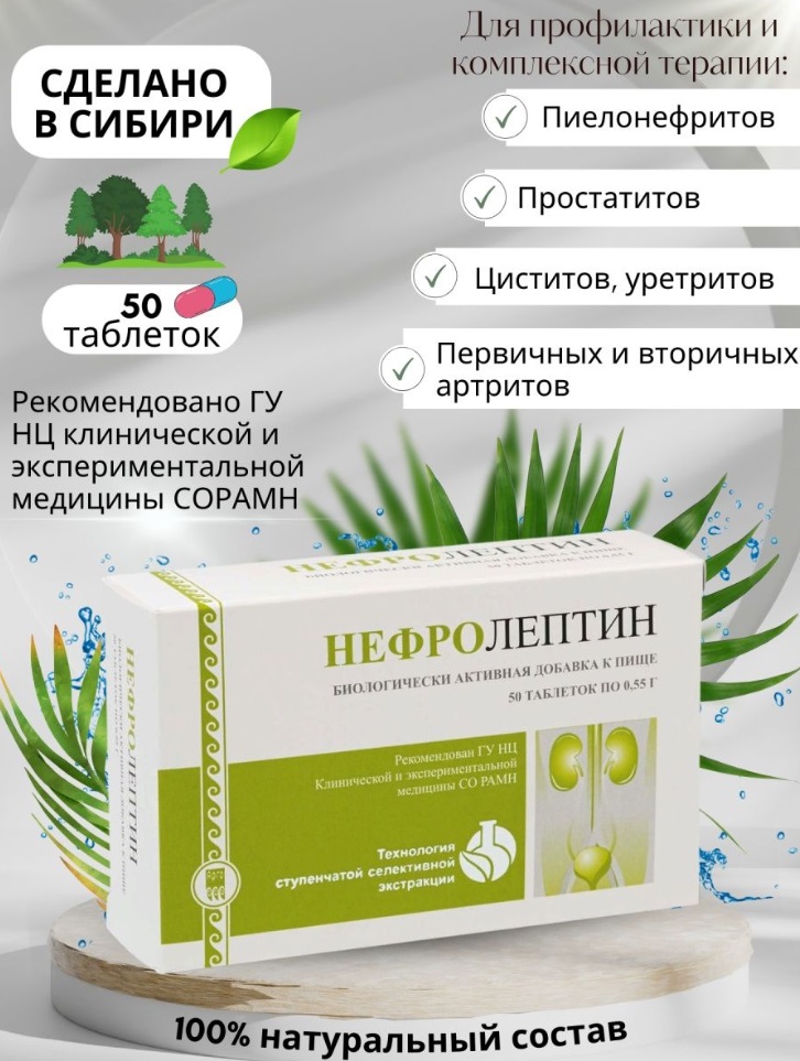 Апифарм