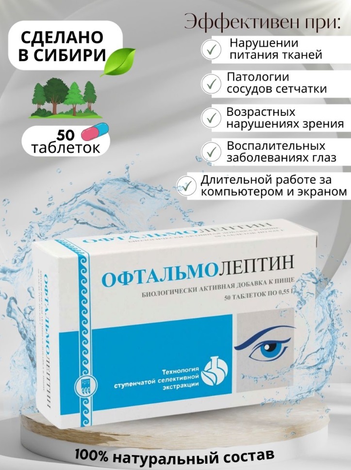 Апифарм