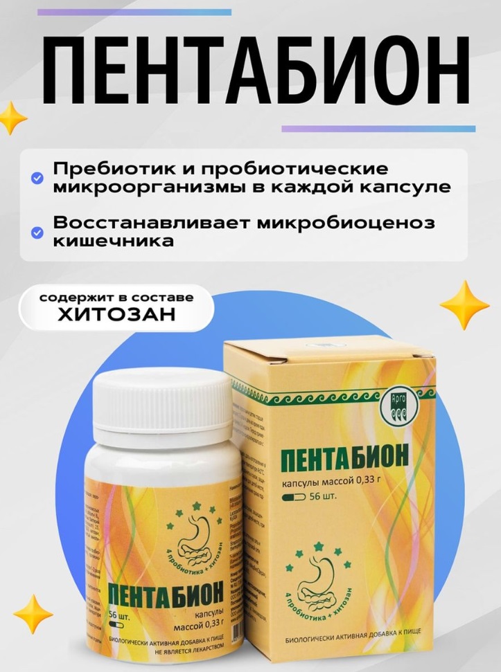 Апифарм