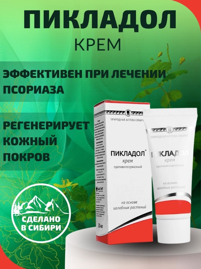 Биолит