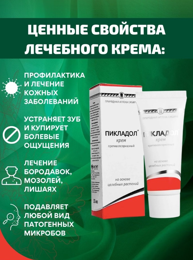Биолит